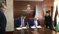 اتفاقية تعاون بين الخدمة المدنية والموظفين الفلسطيني