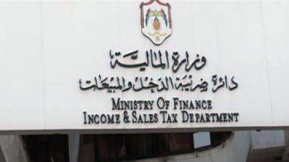 الضريبة تمدد الاعفاءات من الغرامات الى نهاية الشهر الجاري 