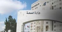 إغلاق مركز صحي شمال مادبا الشامل