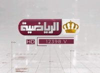 "الرياضية" لن تبث مباريات الخميس