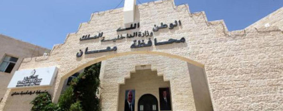 فعاليات شعبية بمعان تؤيد موقف جلالة تجاه القدس