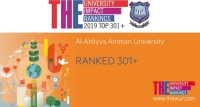 عمان الأهلية تحقق المرتبة 301 عالميا وفق تصنيف"التايمز" العالمي للجامعات 2019