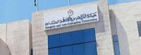 "الادعاء العام" يوقف 5 متهمين بقضايا تزوير واستعمال مزور