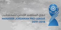 بفارق هدف يجتاز الوحدات نادي البقعة 