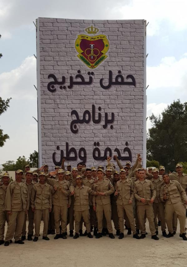 مراد: التسجيل في برنامج خدمة وطن مستمر