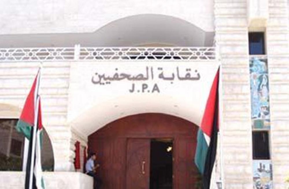 "الامن" يكشف حقيقة القبض على عضو نقابة صحفيين