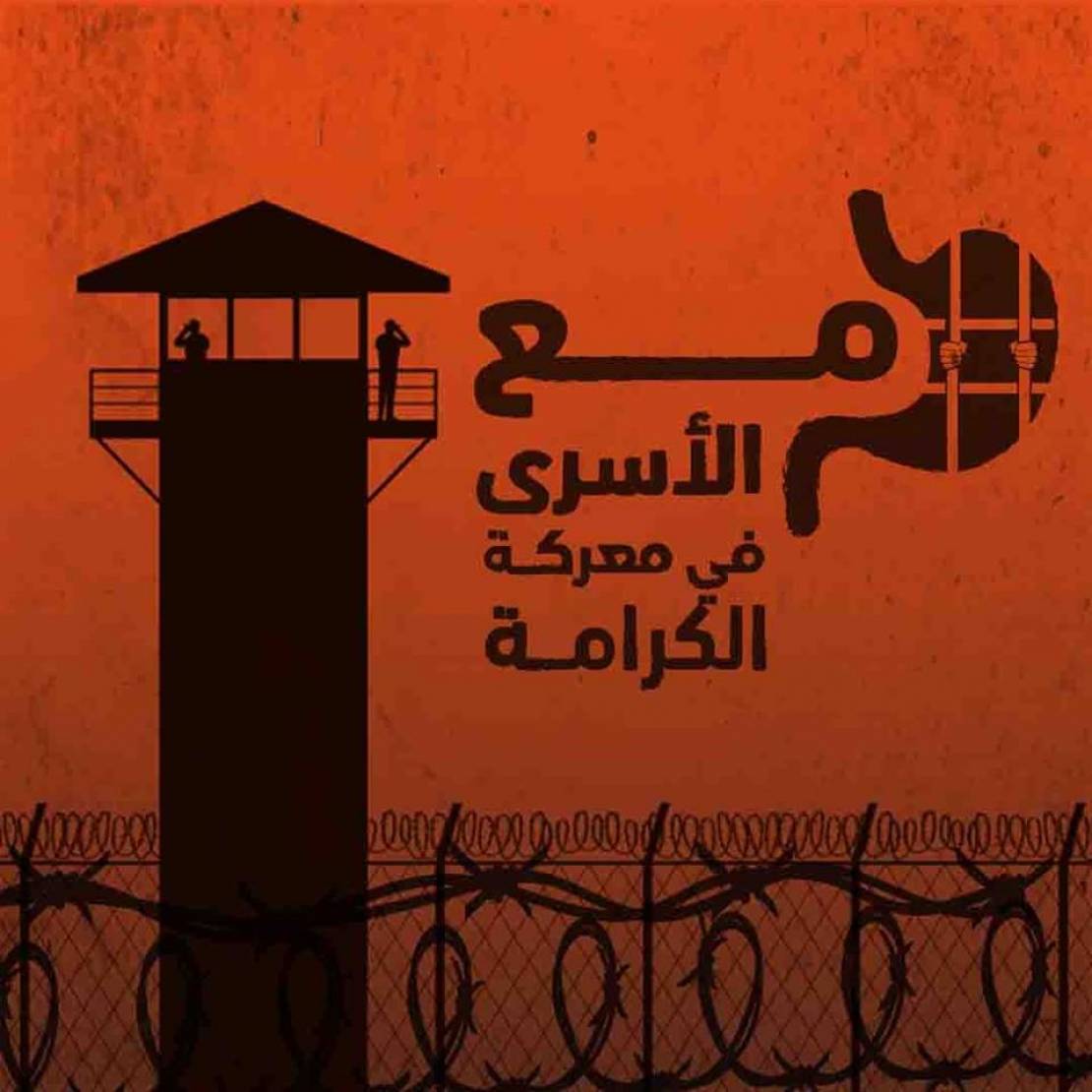 هاشتاج #معركة_الكرامة2 يكتسح مواقع التواصل