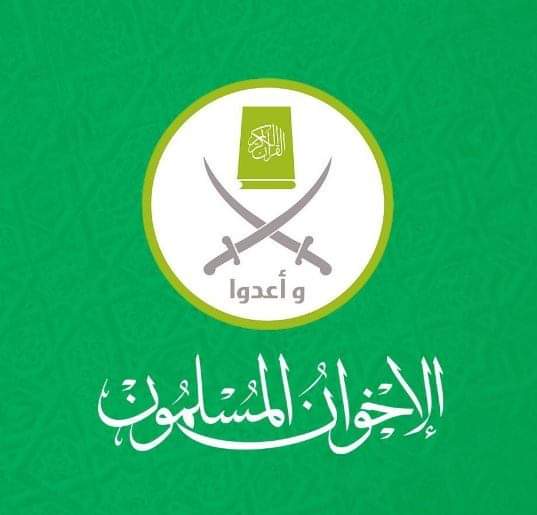 رسالة من الإخوان إلى الملك