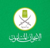 رسالة من الإخوان إلى الملك