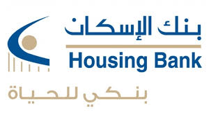 بنك الإسكان راع لمؤتمر "السياسات الصحية" التأمين الصحي الشامل