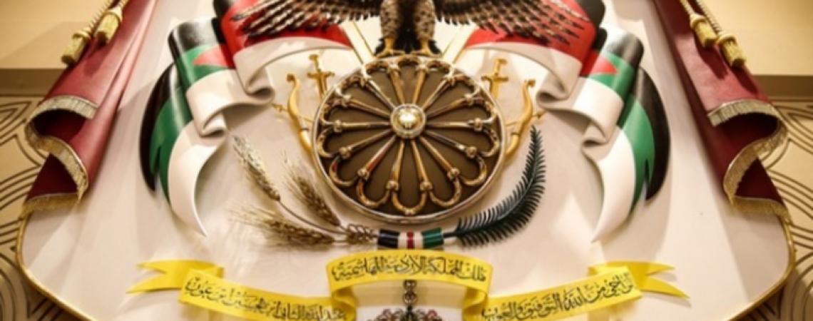 إرادة ملكية بالنظام المعدل للخدمة المدنية