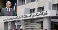 الفوسفات تعود الى سابق مجدها