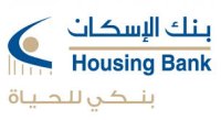 بنك الإسكان راع لمؤتمر "السياسات الصحية" التأمين الصحي الشامل
