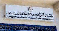 "النزاهة": توقيف تاجر مكسرات كبير واثنين من موظفي "الغذاء والدواء"
