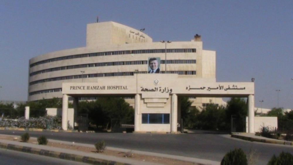 تعرض 4 ممرضين للاعتداء في مستشفى الامير حمزة