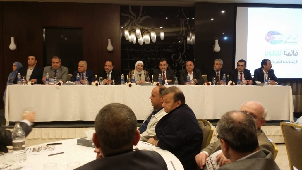 التيار النقابي الموحد في "اطباء الاسنان" يعلن عن البرنامج الانتخابي