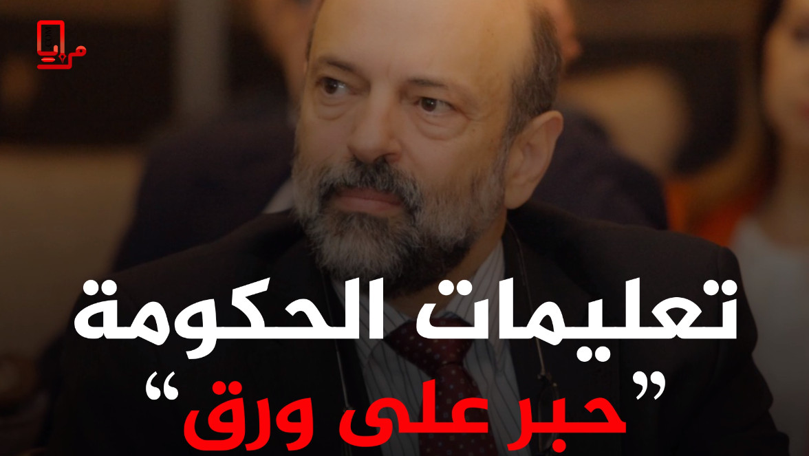 حالة سخط شعبي تجاه الحكومة والقرارات حبر على ورق