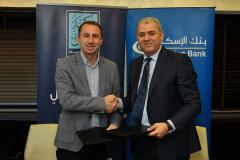 بنك الإسكان وتكية أم علي يجددان اتفاقية التعاون المشترك بينهما
