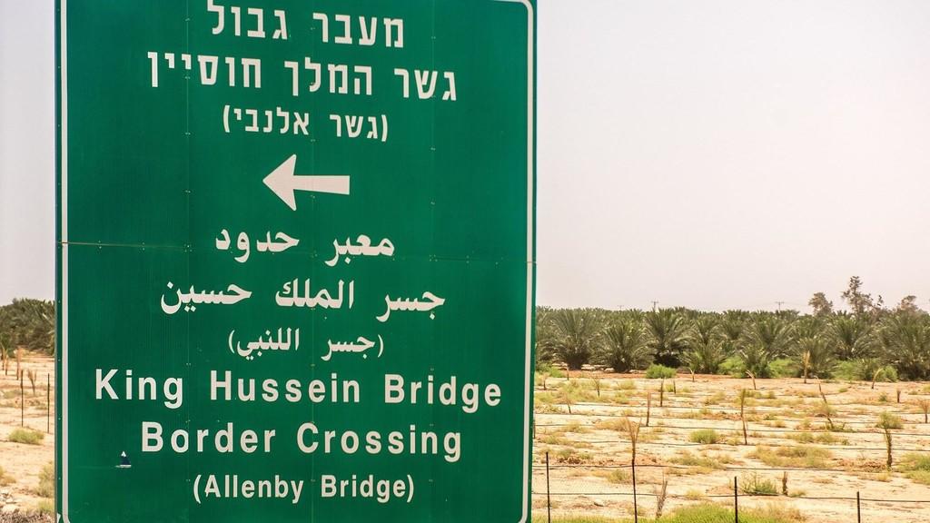 أوقات دوام جسر الملك حسين برمضان