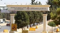 "الخارجية": سندرس الحكم الصادر عن دائرة الاستئناف الجنائية