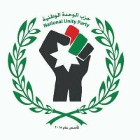 حزب الوحدة الوطنية يستنكر ويدين الاعتداء الغاشم على غزة