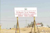 تعرف على النتائج الأولية تتيح "رفع انتاجية" حقل الريشة