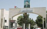 "التربية" تلغي قرار تعيين لعدم اجتياز في الامتحان التنافسي