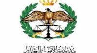 "الامن" ينفي استقبال جاهة لاسقاط حق الضابط المعتدى عليه