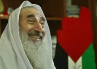 صحيفة سعودية تنشر قائمة لـ"40 إرهابيا" بينهم الشيخ ياسين
