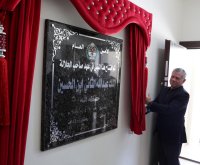 بالصور ..‏الملك يفتتح المبنى التدريبي لوحدة معالجة المتفجرات