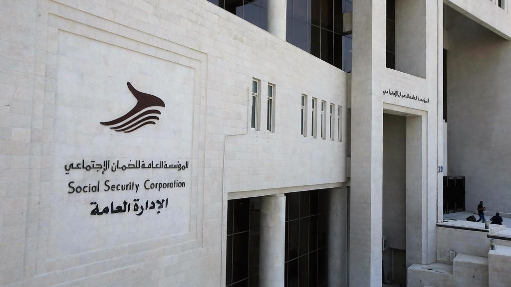 الضمان توضح شروط استحقاق المتقاعد لزيادة الإعالة