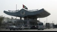 إيران تتهم إسرائيل بأعمال الإمارات التخريبية