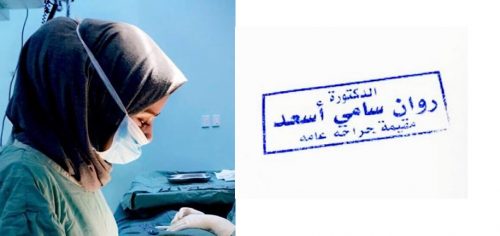 العبوس يتهم "الداخلية" بالتقصير بحماية الأطباء .. و"النقابة" تنظم وقفة احتجاجية الأحد