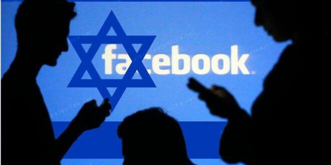فيسبوك يحظر شركة صهيونية استهدفت الانتخابات في دولة عربية