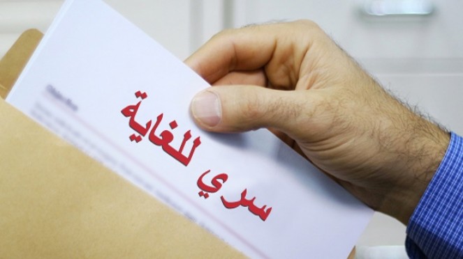 ارشيدات : سنرسل إنذارا عدليا للرزاز لإلغاء إتفاقية الغاز