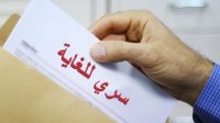 ارشيدات : سنرسل إنذارا عدليا للرزاز لإلغاء إتفاقية الغاز