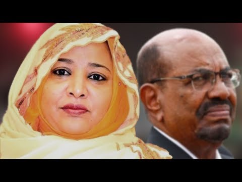 زوجة "البشير" تحت الاقامة الجبرية
