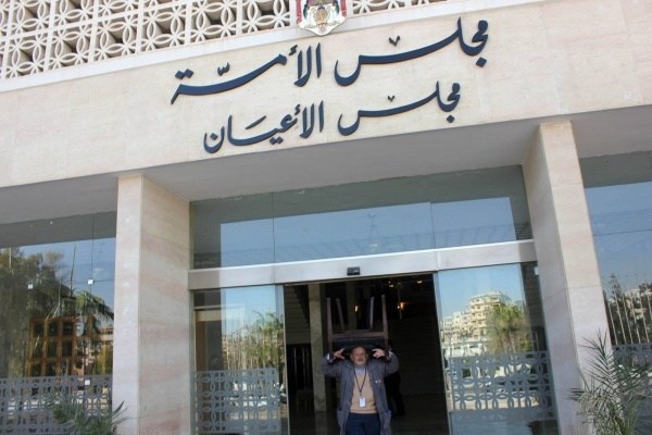 للمرة الثانية "الأعيان" يرفض معدل الضمان للنواب
