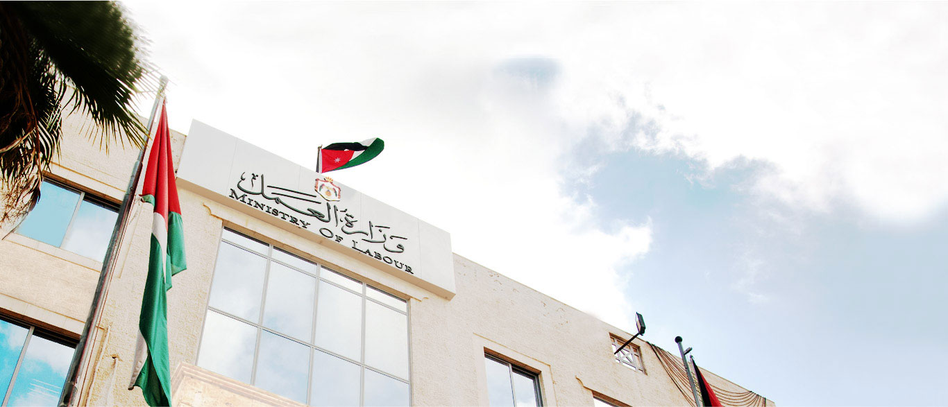 وزارة العمل تبين صحة رفع الحد الادنى للأجور 