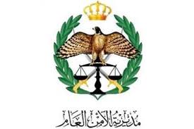 بالأسماء .. إلحاقات وتنقلات وتقاعدات في الأمن العام