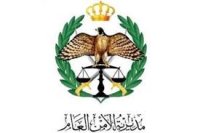 بالأسماء .. إلحاقات وتنقلات وتقاعدات في الأمن العام