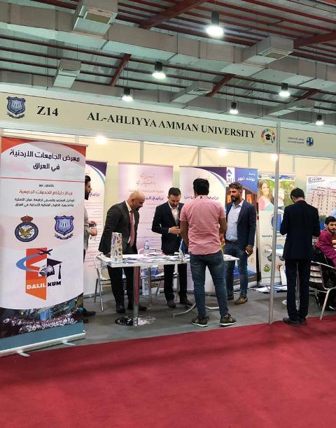 "عمان الأهلية" تشارك بفعاليات مؤتمر الشرق الأوسط للتعليم والتكنولوجيا في العراق