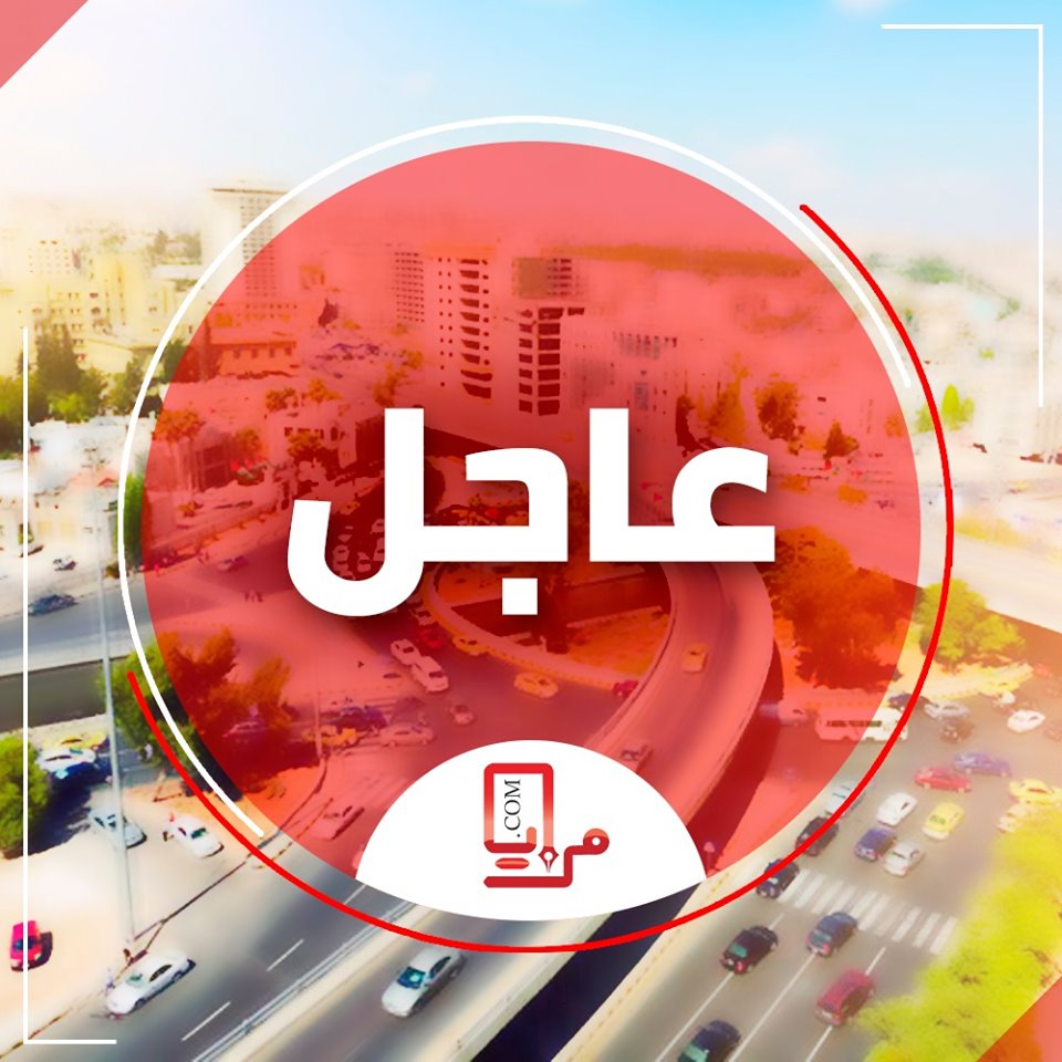  التربية : لا استقالات جماعية بين المعلمين و لم نتلقى اي طلب استقالة من معلمين في تريبة الطفيلة