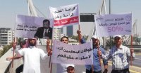 "المعلمين" بيان الرزاز مخيب للآمال ومستمرون بالاعتصام