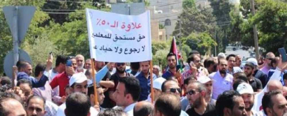 استمرار اضراب المعلمين.. وجولة جديدة من المفاوضات غدا