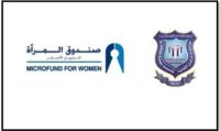 "عمان الأهلية" توقع مذكرة تفاهم مع "صندوق المرأة"