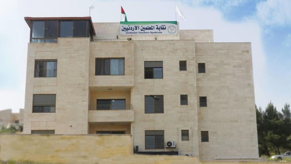 "المعلمين" ترد: الهدف هو النيل من إرادتنا