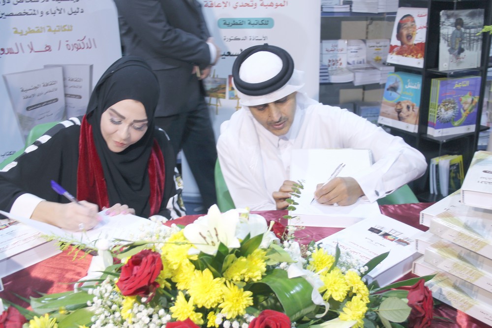 اشهار وتوقيع كتابين للكاتبة القطرية السعيد في معرض عمان الدولي للكتاب