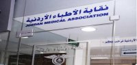 بعد 18 عاماً .. المجلس الطبي يعترف بشهادات الاطباء
