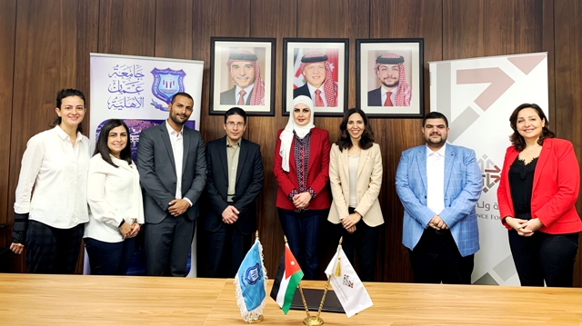    مذكرة تفاهم بين جامعة عمان الأهلية ومؤسسة ولي العهد